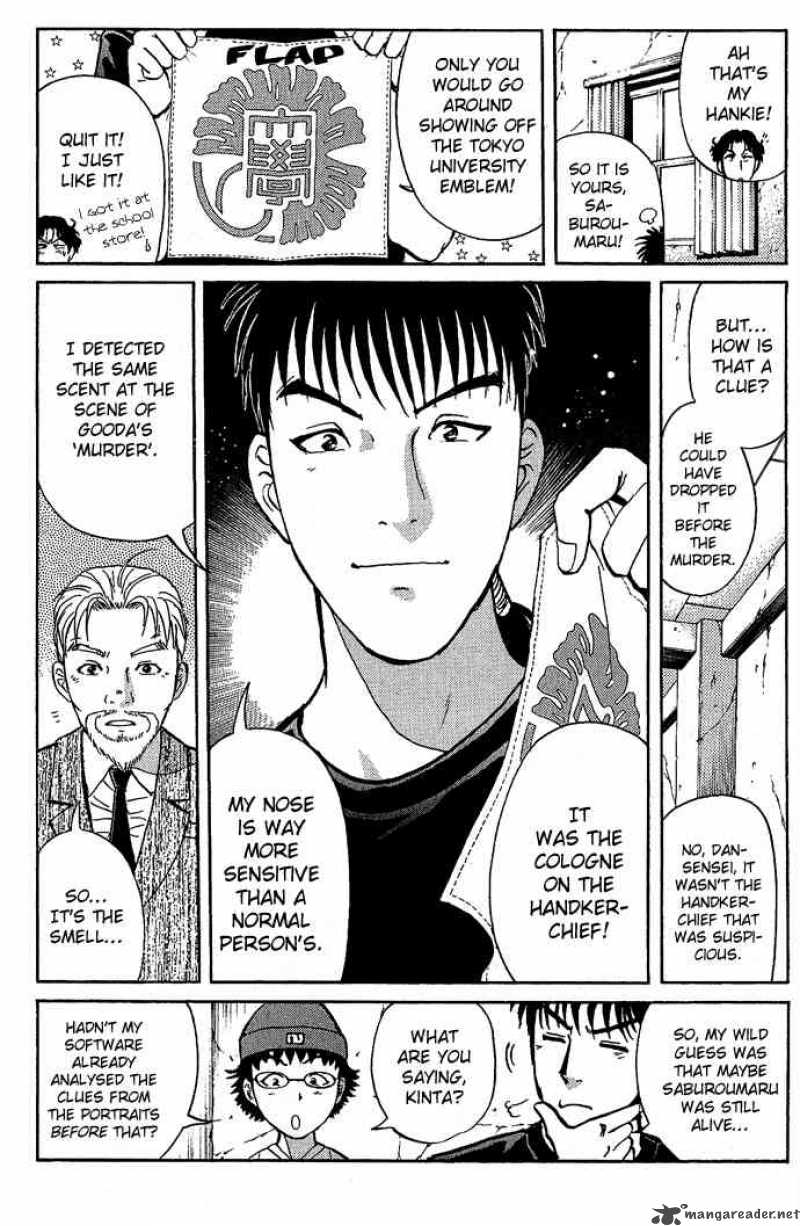 Tantei Gakuen Q 13 12