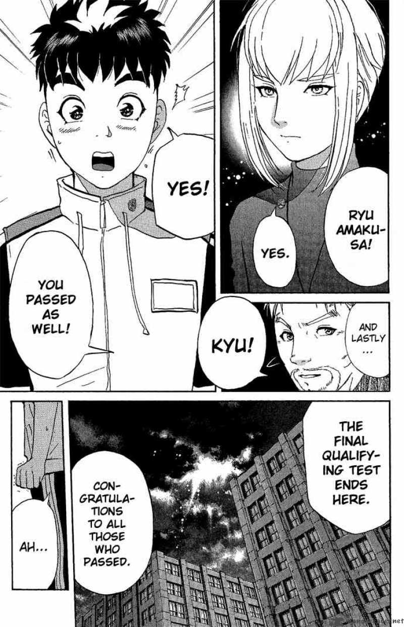 Tantei Gakuen Q 13 17