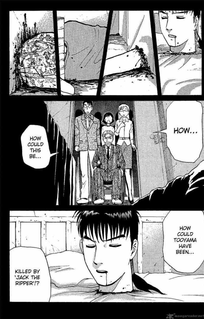 Tantei Gakuen Q 13 2