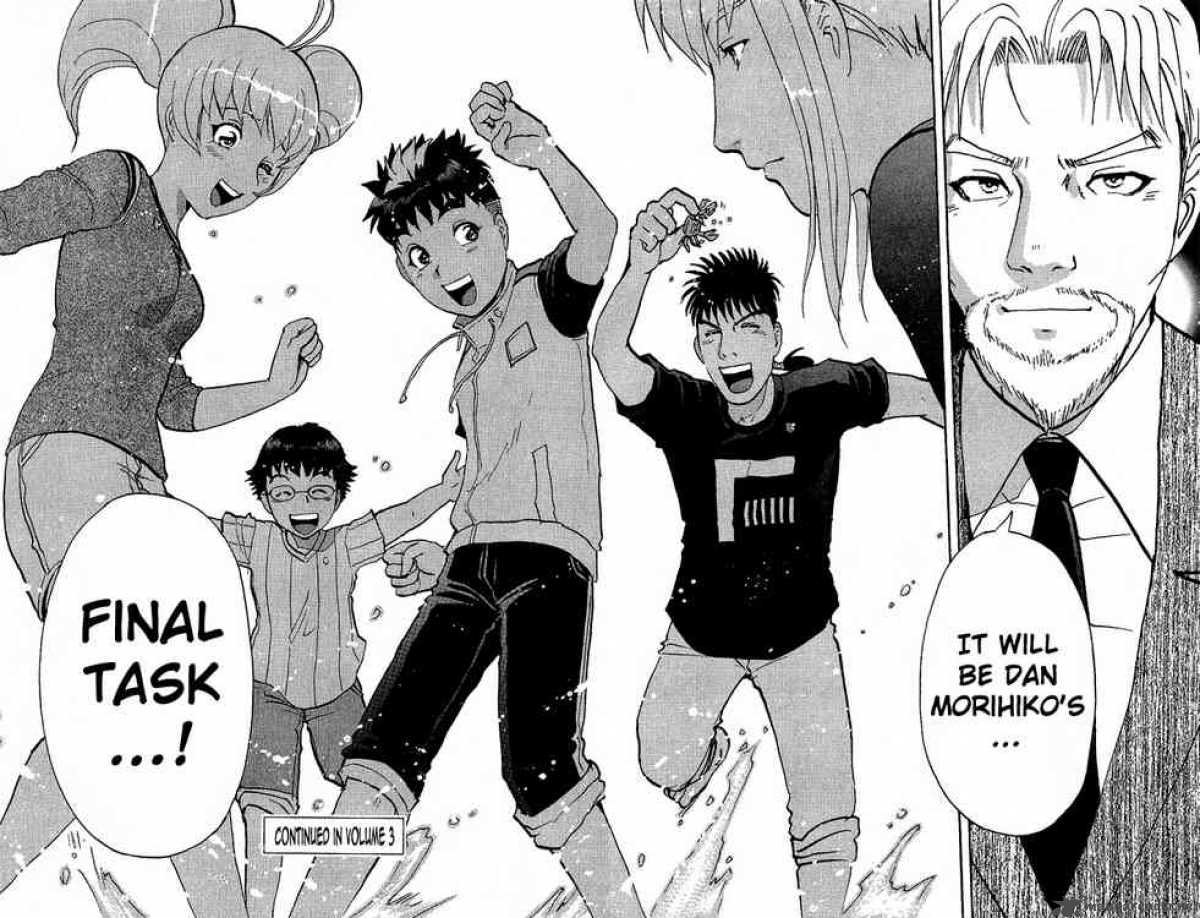 Tantei Gakuen Q 13 21