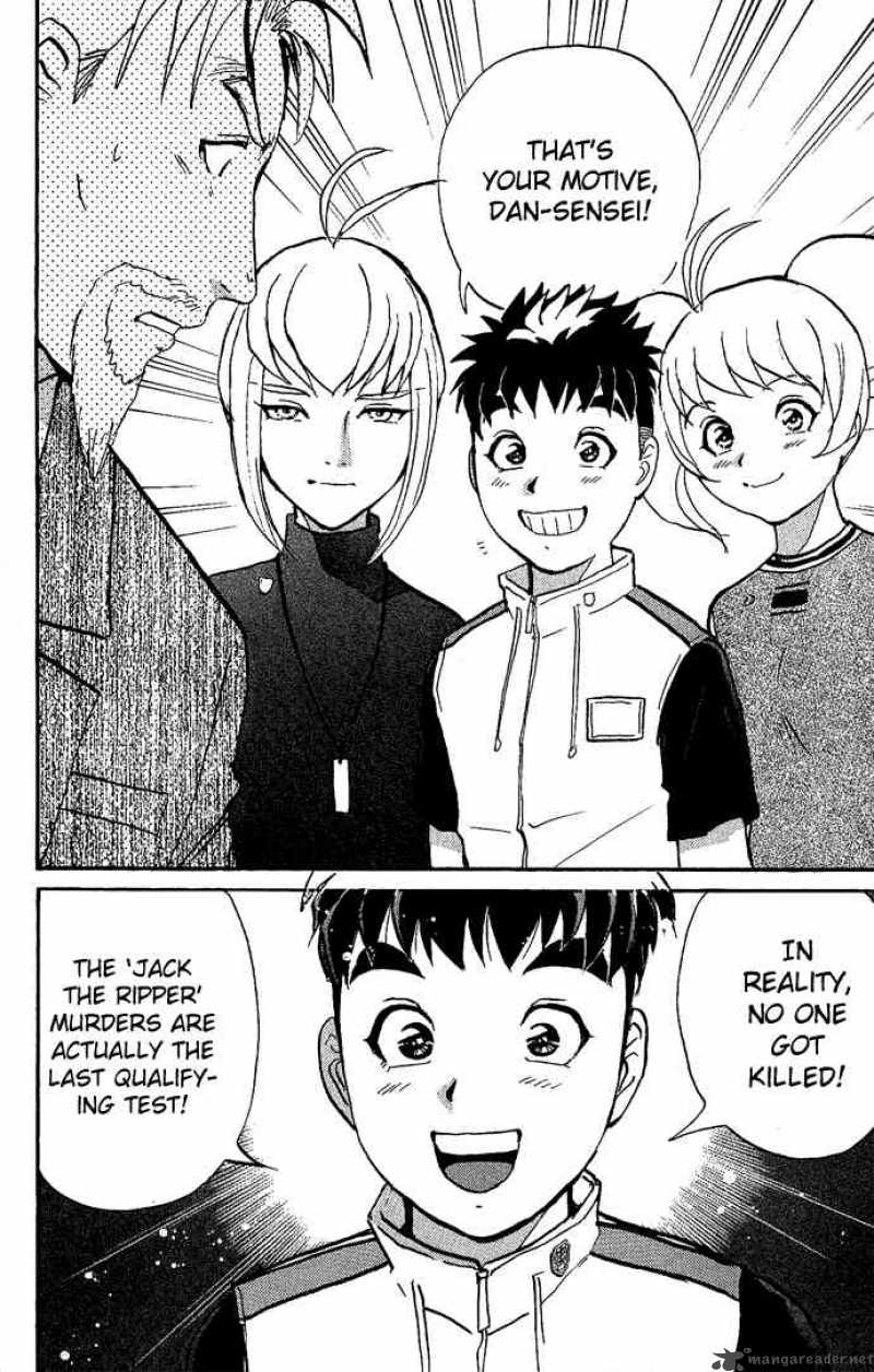 Tantei Gakuen Q 13 4
