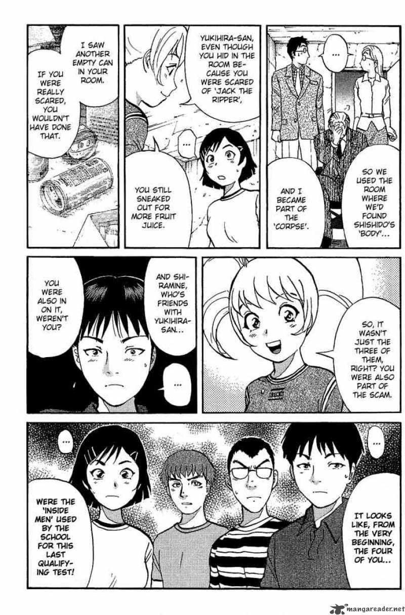 Tantei Gakuen Q 13 8