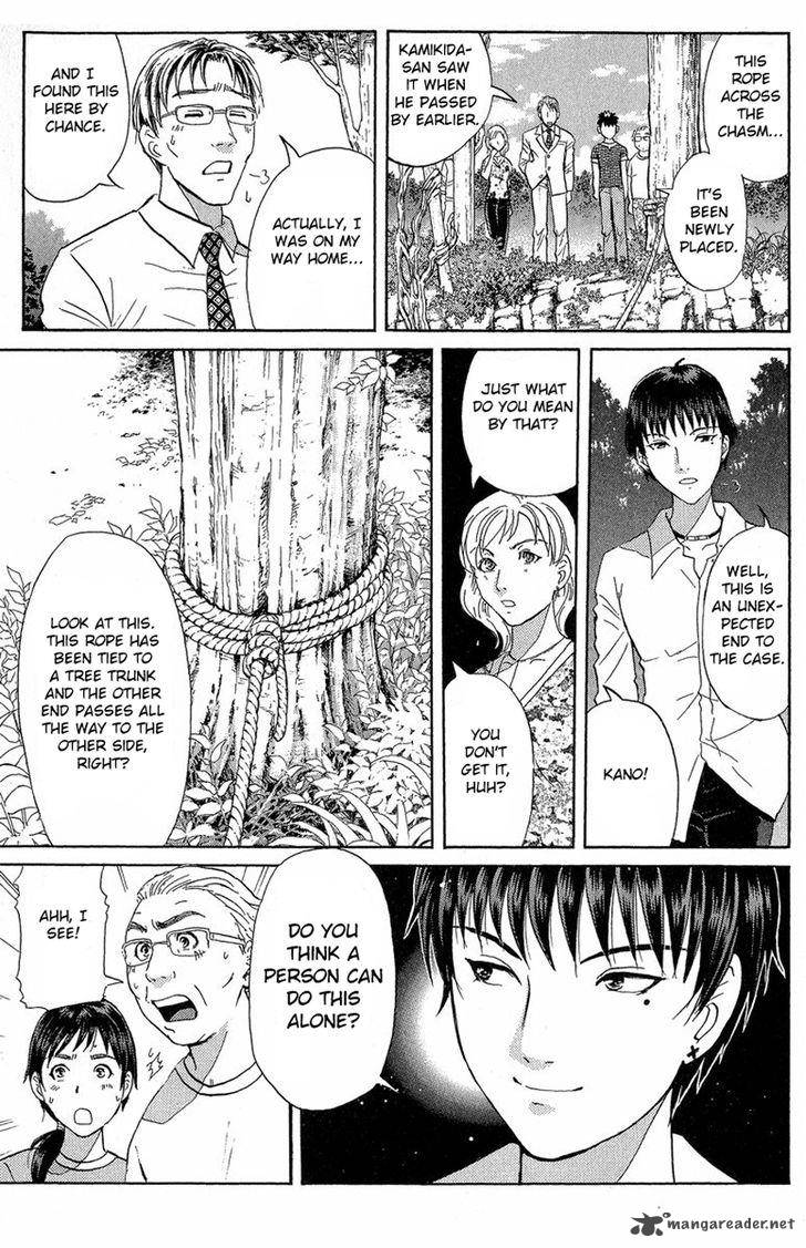 Tantei Gakuen Q 130 14