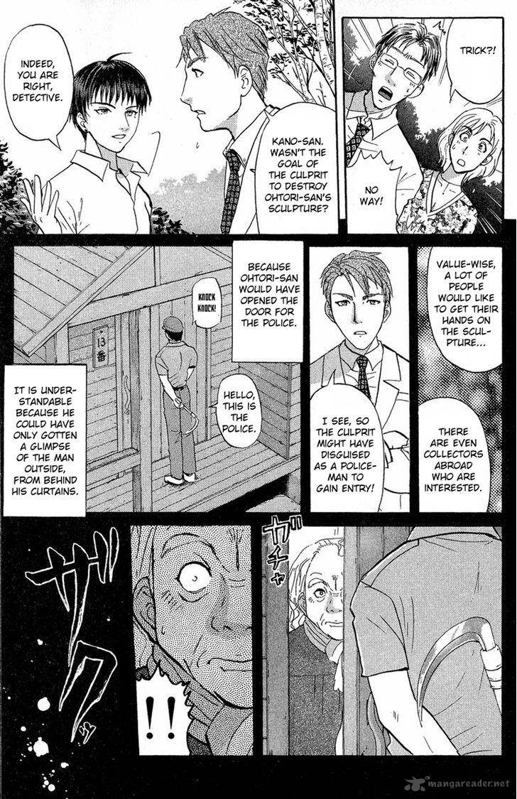 Tantei Gakuen Q 130 16