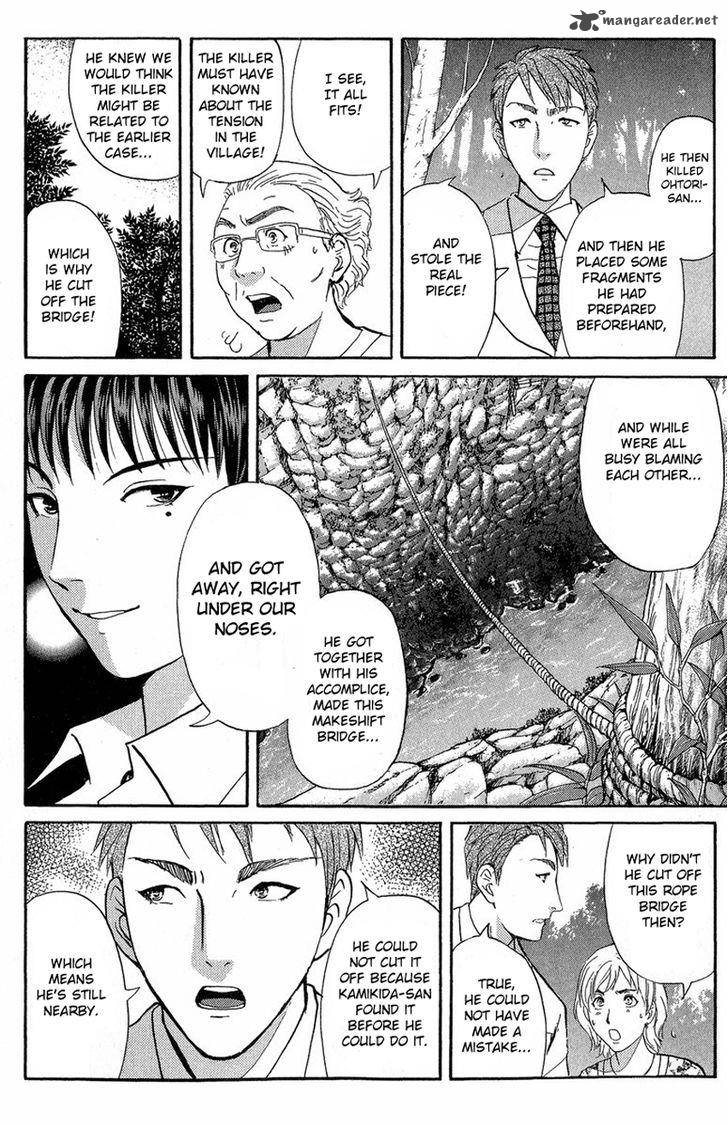 Tantei Gakuen Q 130 17