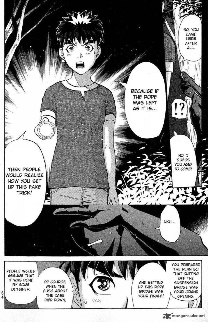 Tantei Gakuen Q 130 21