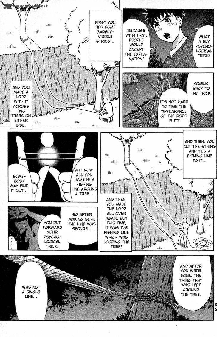Tantei Gakuen Q 130 22