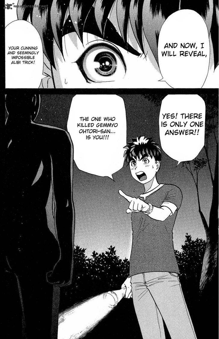 Tantei Gakuen Q 130 25