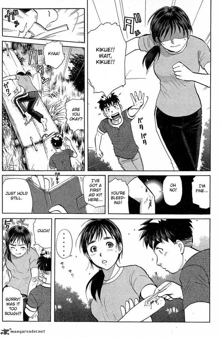 Tantei Gakuen Q 130 8