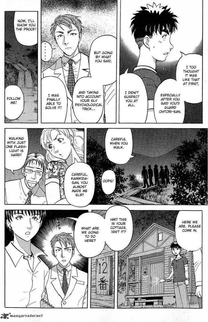 Tantei Gakuen Q 131 11