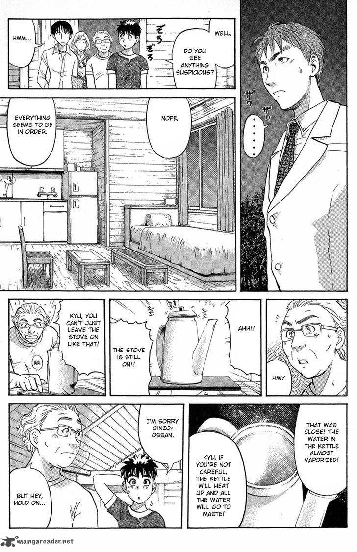 Tantei Gakuen Q 131 12