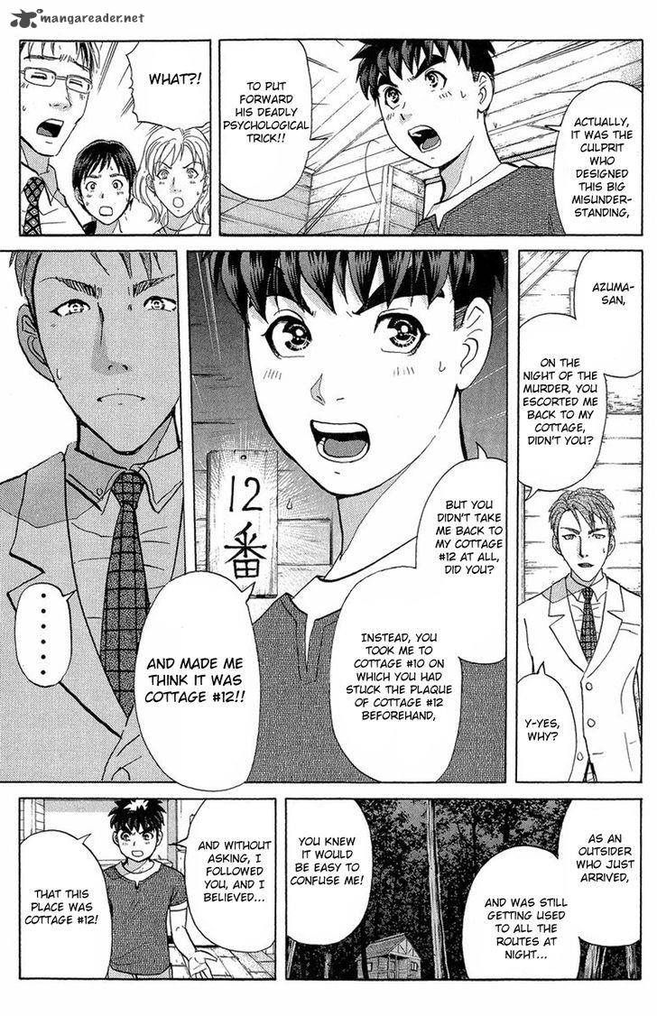 Tantei Gakuen Q 131 14