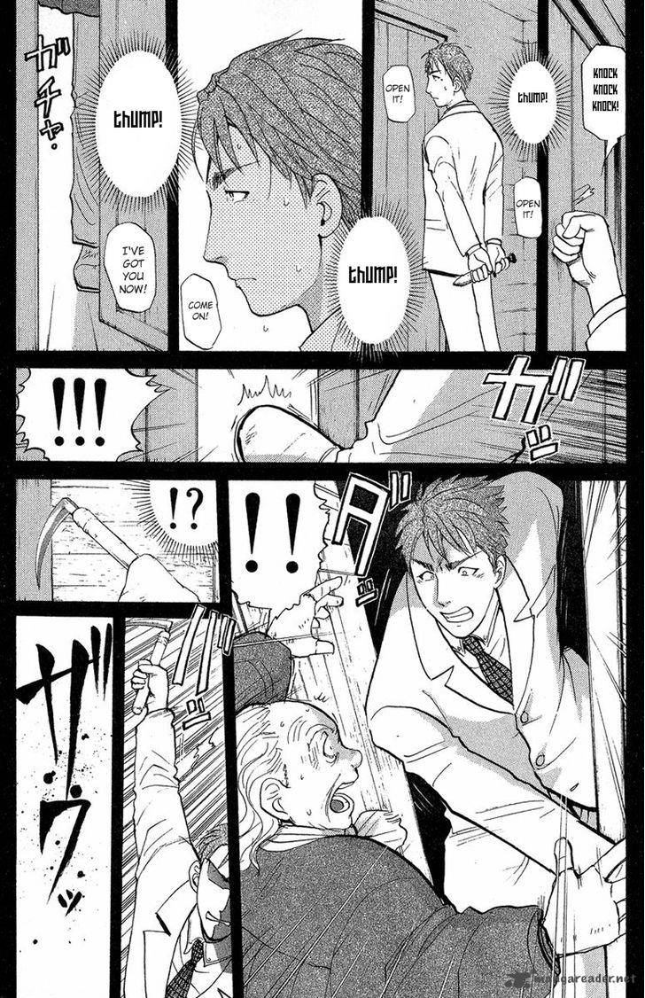 Tantei Gakuen Q 131 16
