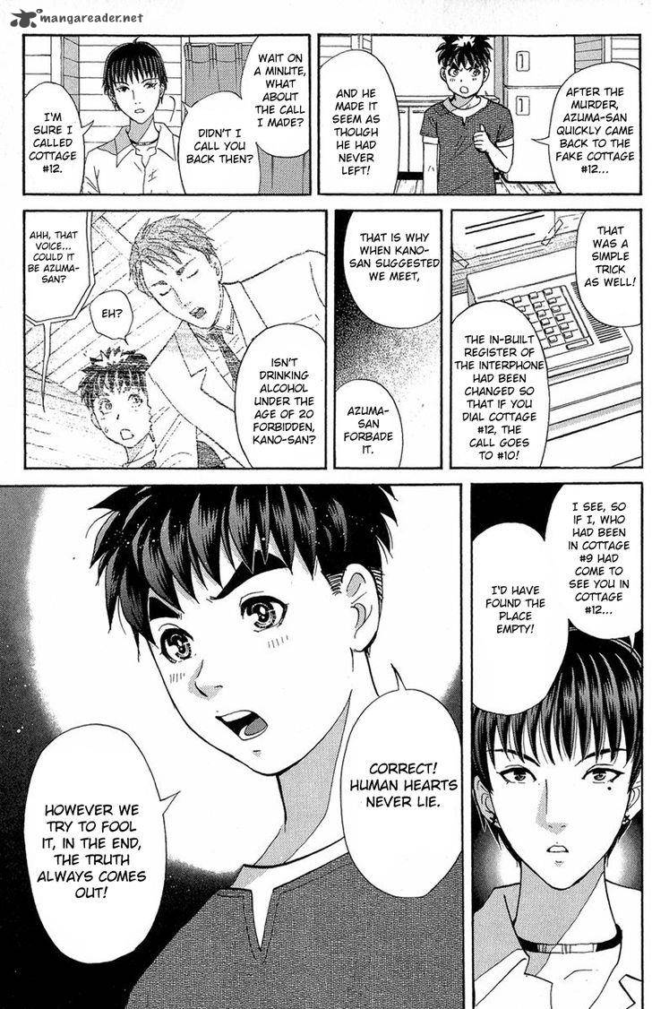 Tantei Gakuen Q 131 18