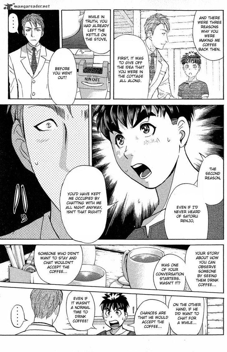 Tantei Gakuen Q 131 20