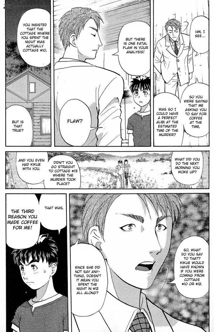 Tantei Gakuen Q 131 21