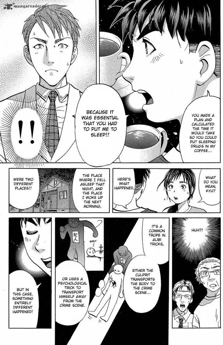 Tantei Gakuen Q 131 22