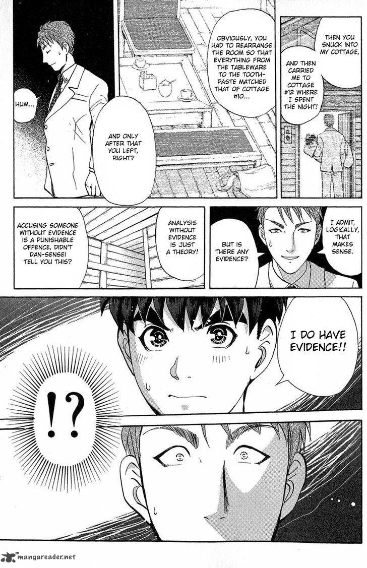 Tantei Gakuen Q 131 24