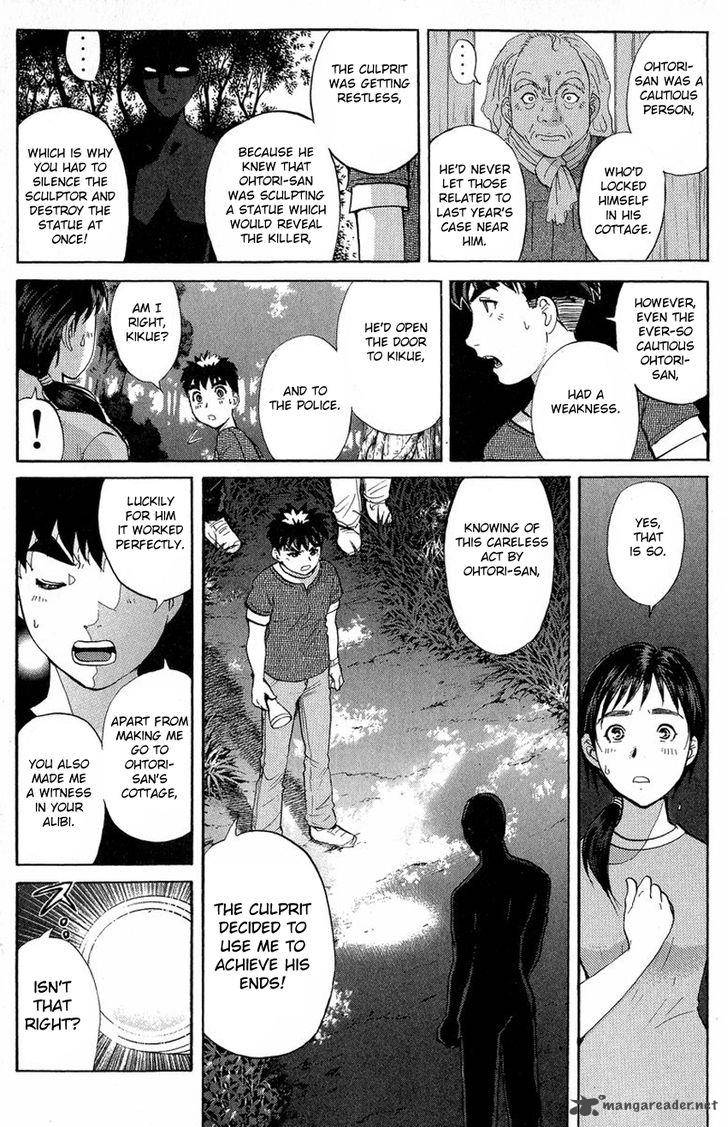 Tantei Gakuen Q 131 6