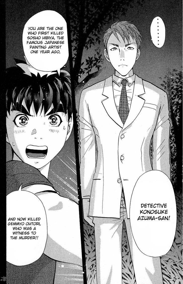 Tantei Gakuen Q 131 7