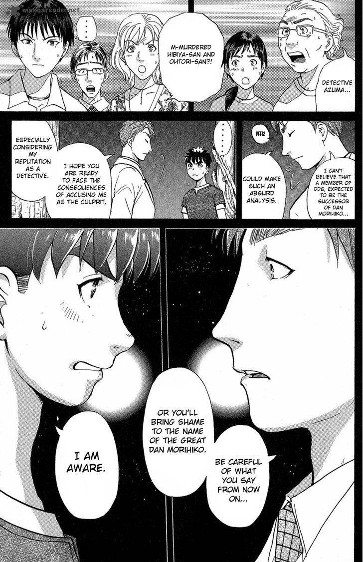 Tantei Gakuen Q 131 8