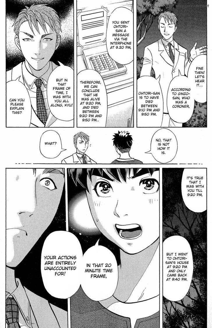 Tantei Gakuen Q 131 9