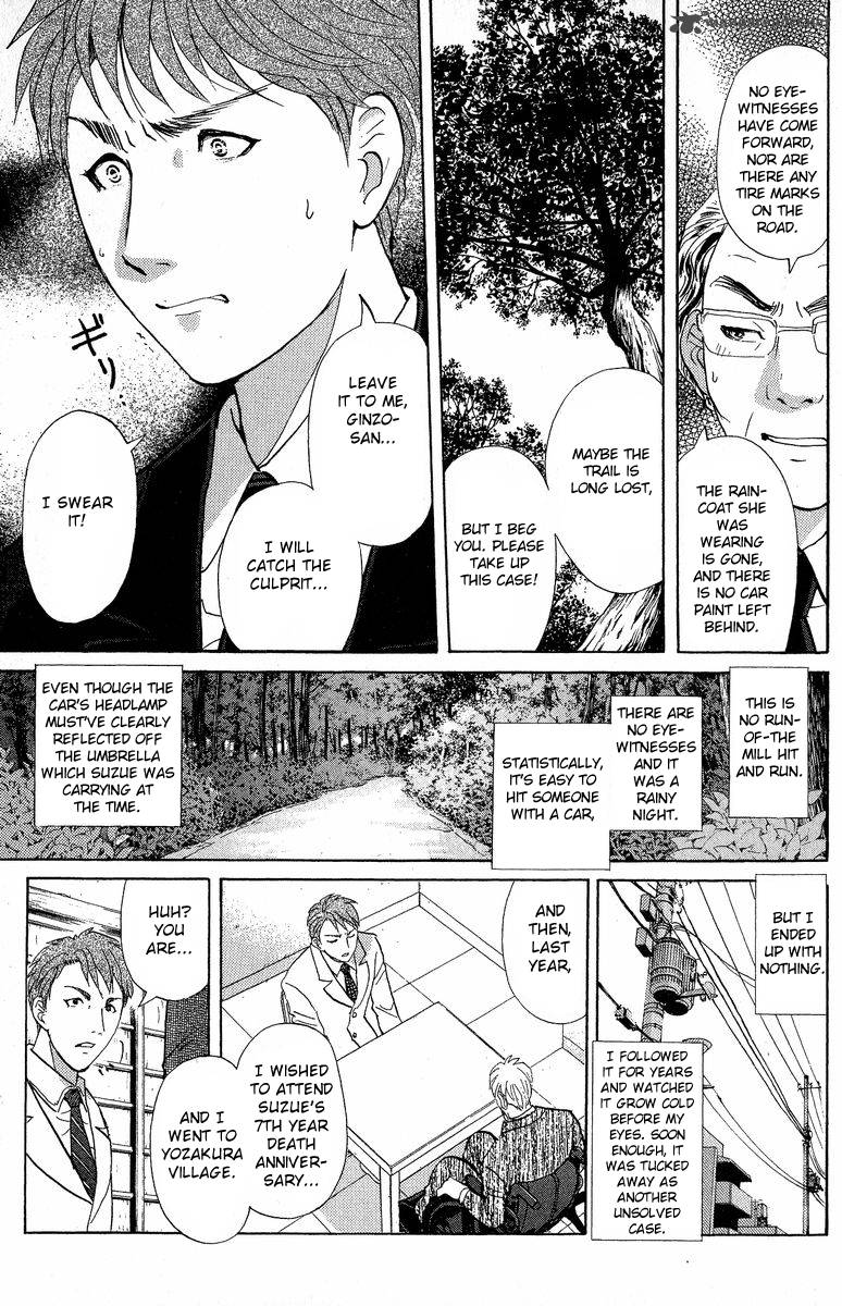 Tantei Gakuen Q 133 12