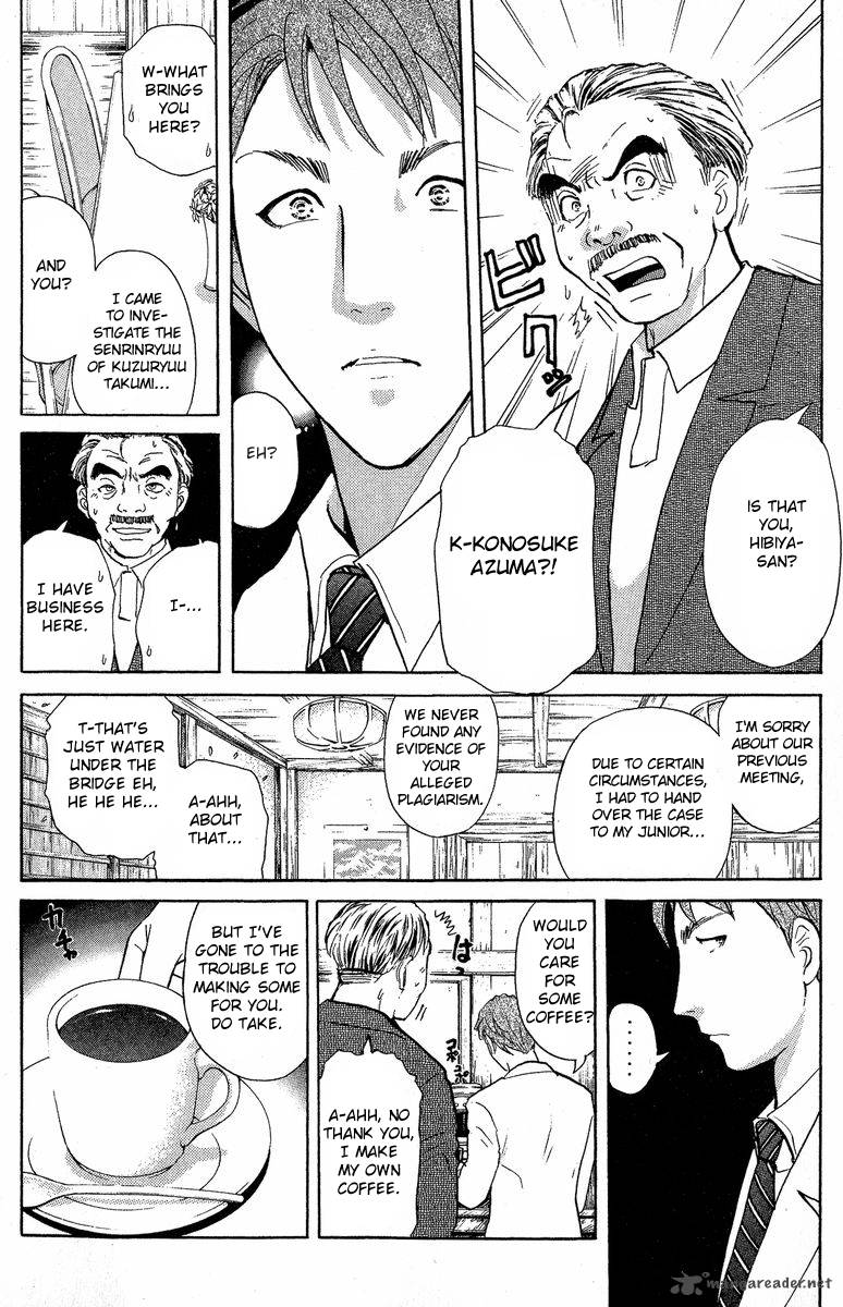 Tantei Gakuen Q 133 13