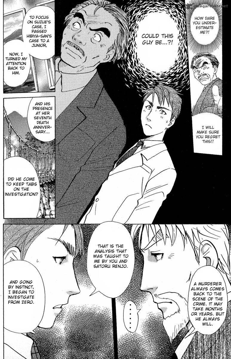 Tantei Gakuen Q 133 15