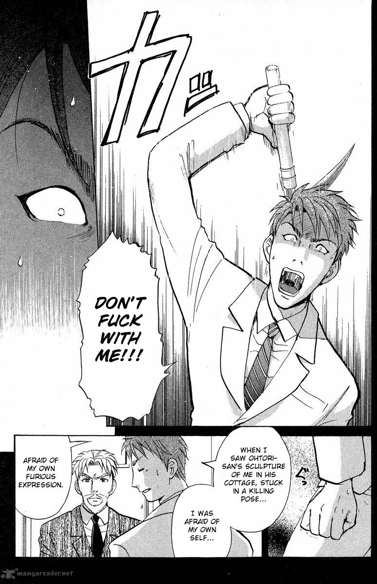 Tantei Gakuen Q 133 18