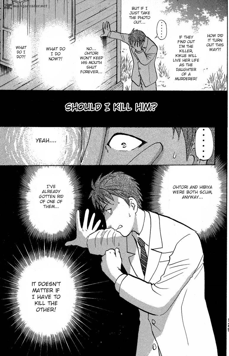Tantei Gakuen Q 133 20