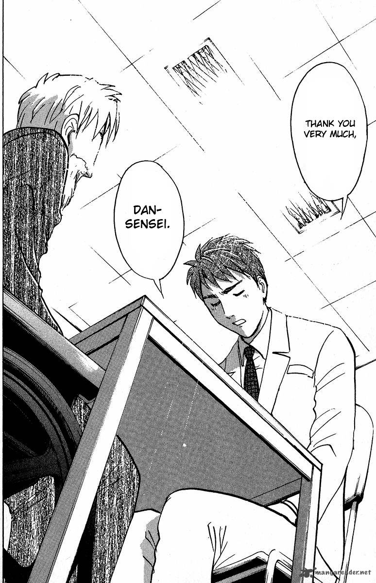 Tantei Gakuen Q 133 23