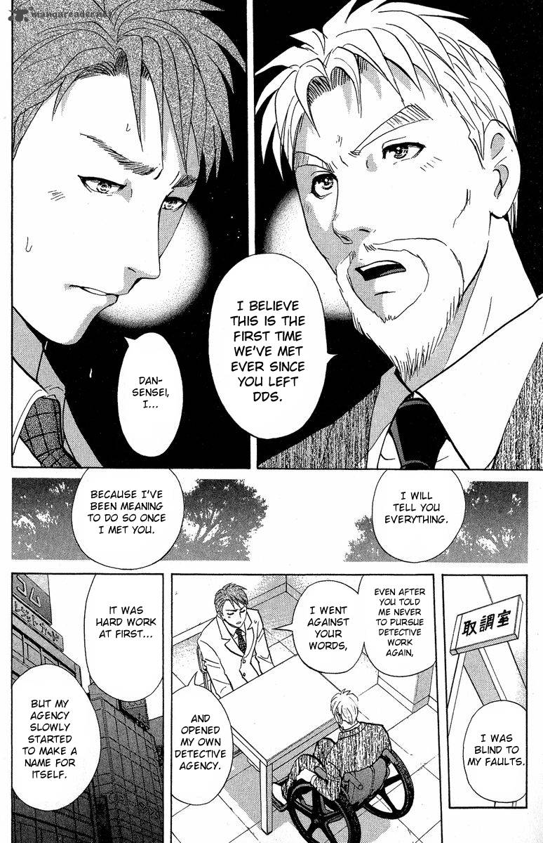 Tantei Gakuen Q 133 5