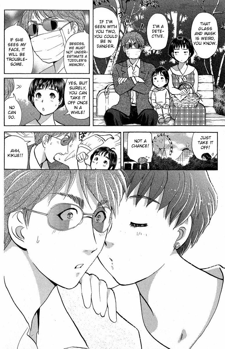 Tantei Gakuen Q 133 7