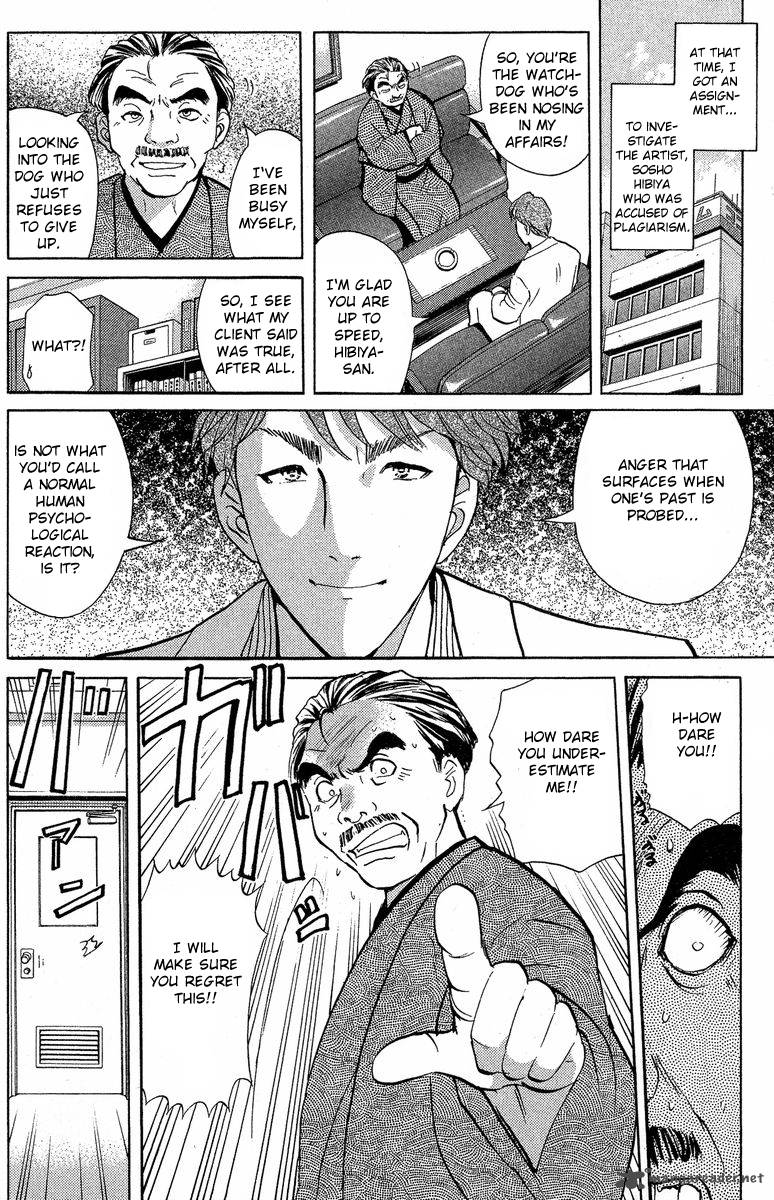 Tantei Gakuen Q 133 9