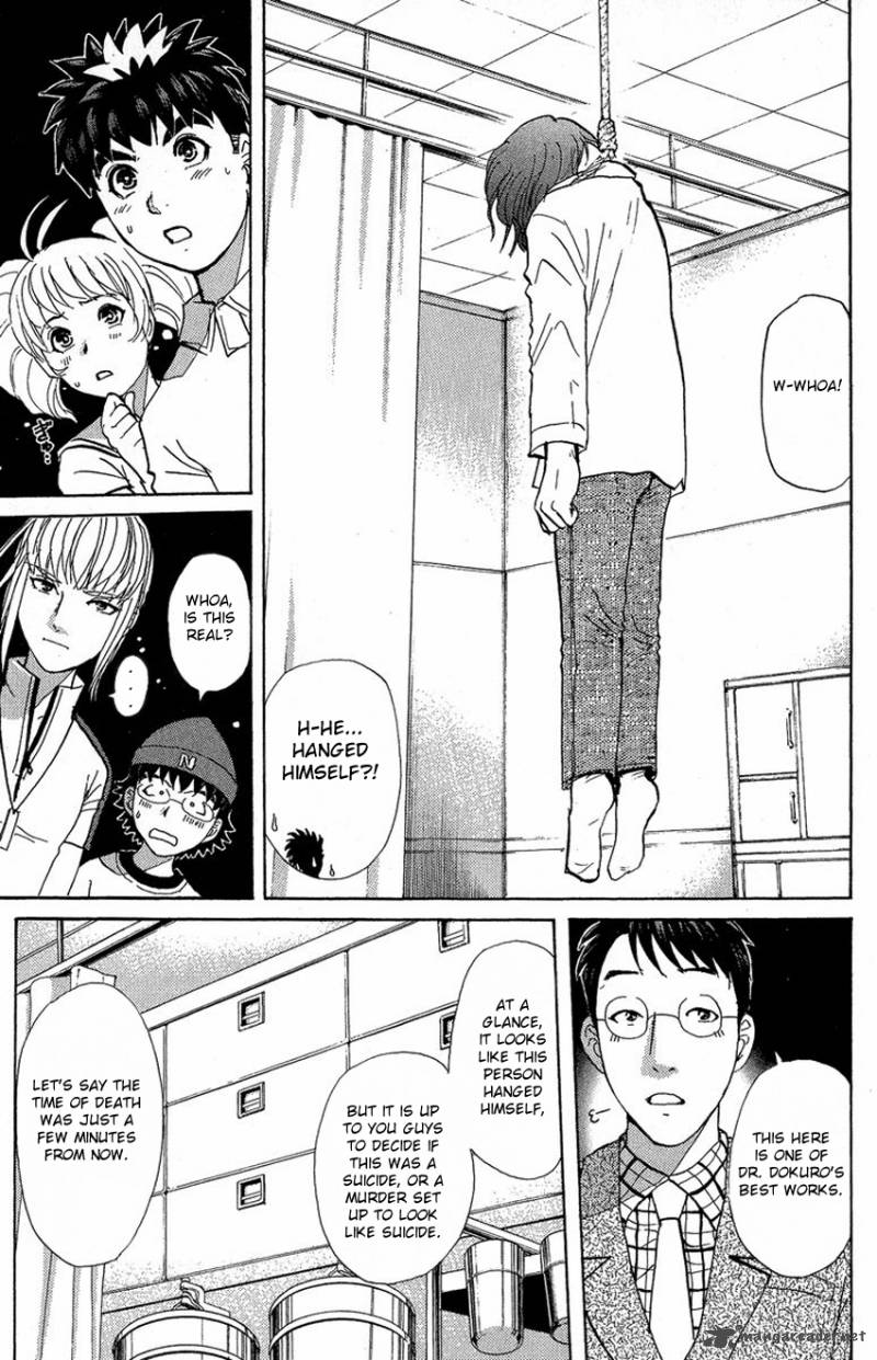 Tantei Gakuen Q 134 14