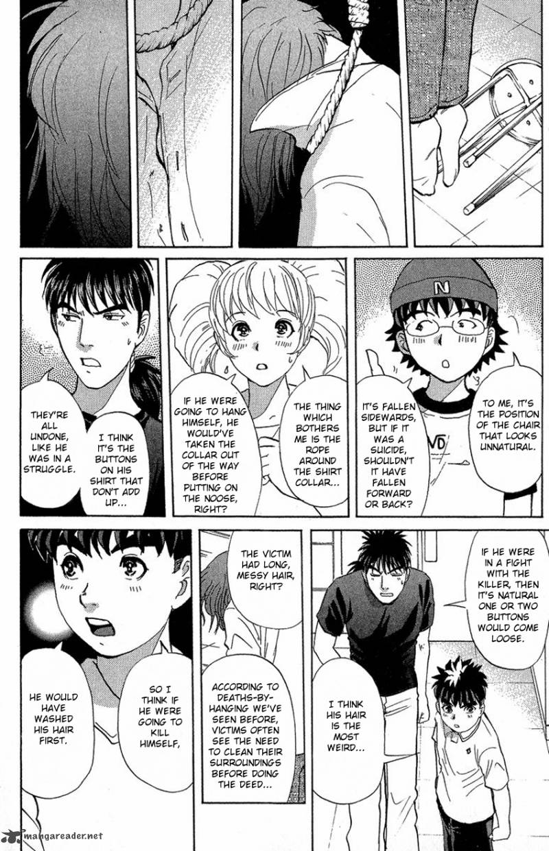 Tantei Gakuen Q 134 15