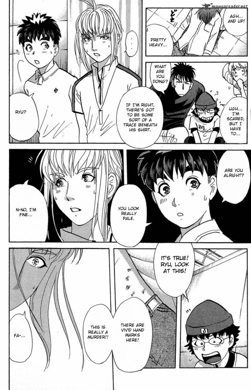 Tantei Gakuen Q 134 17