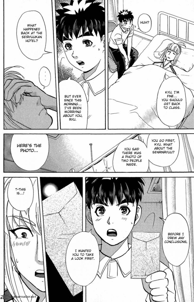Tantei Gakuen Q 134 21