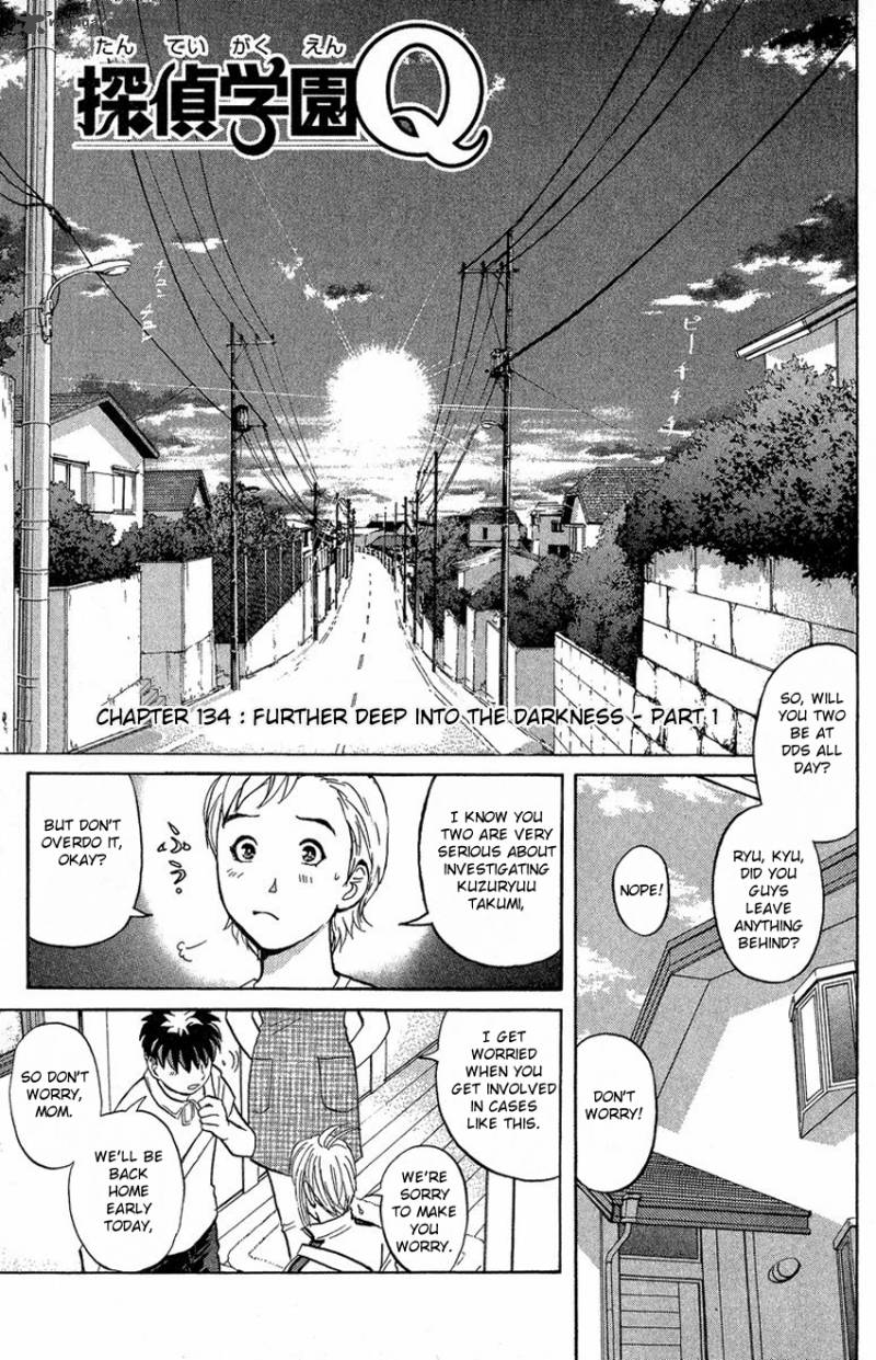 Tantei Gakuen Q 134 4