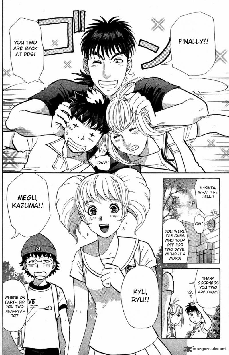 Tantei Gakuen Q 134 7