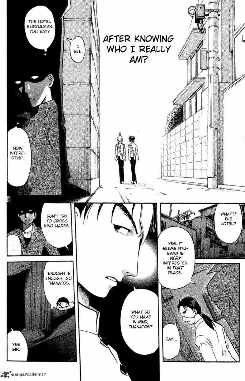 Tantei Gakuen Q 135 11