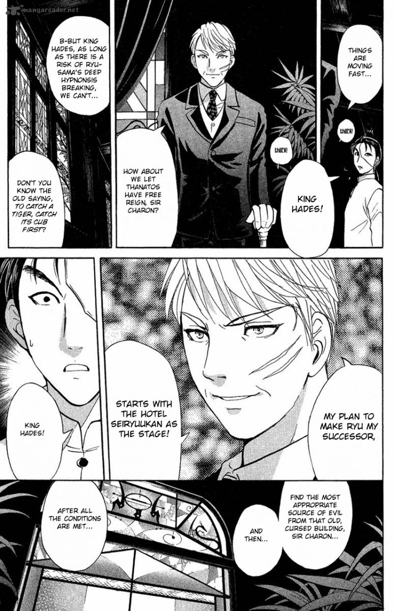Tantei Gakuen Q 135 12