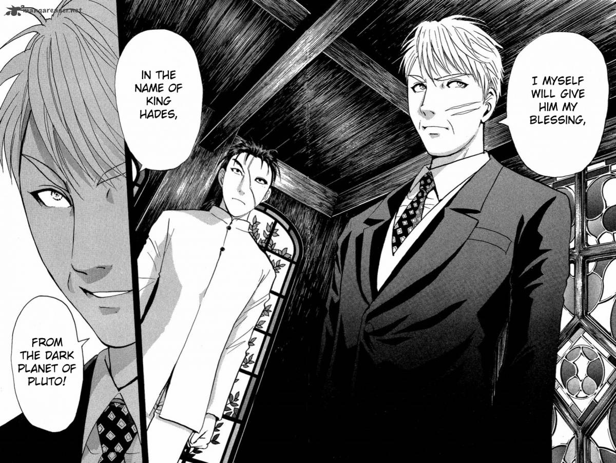Tantei Gakuen Q 135 13