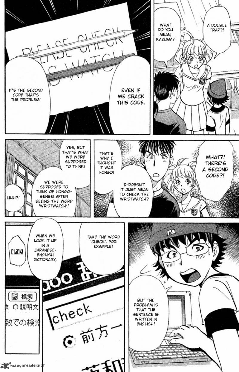Tantei Gakuen Q 135 14