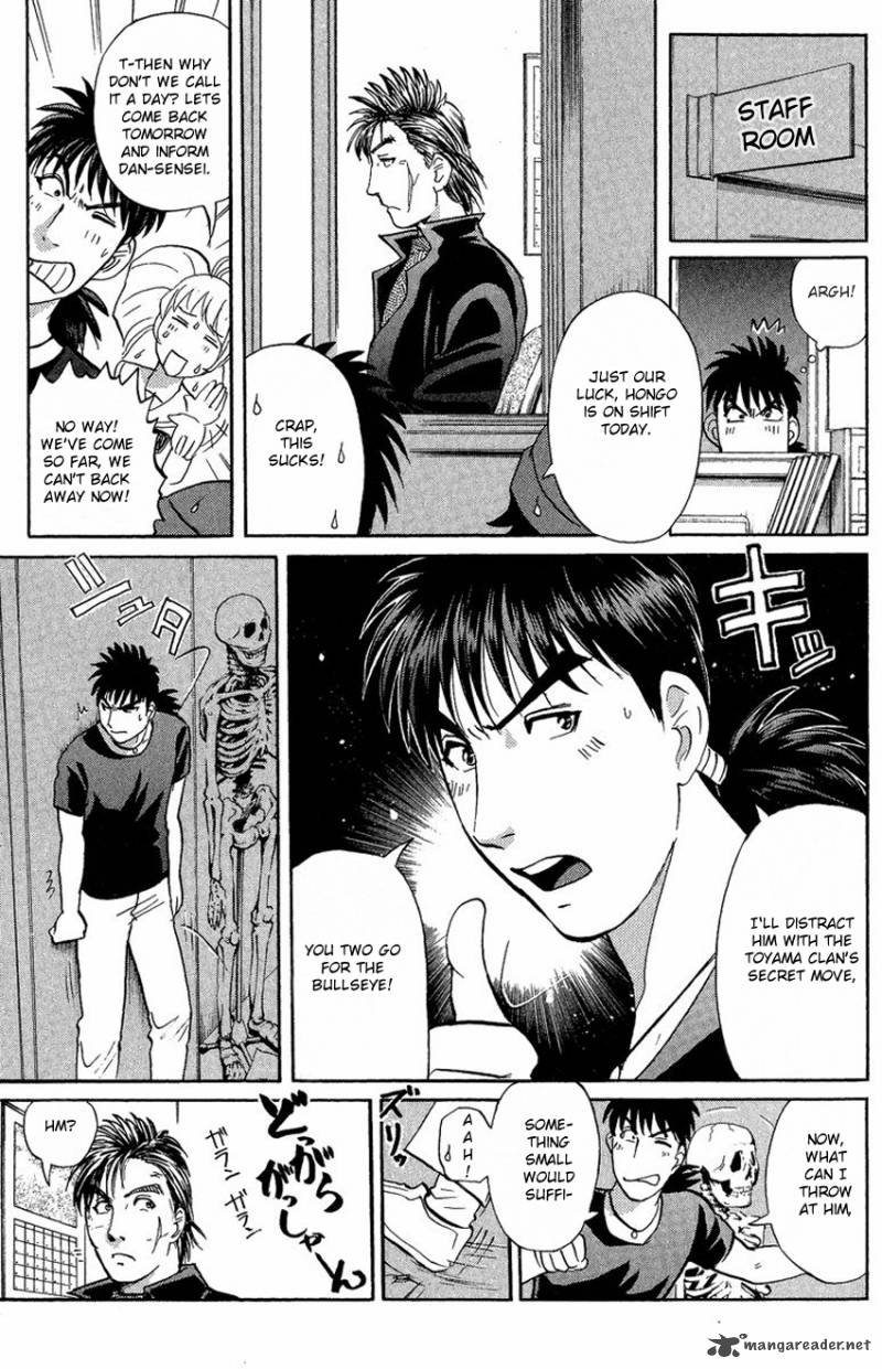 Tantei Gakuen Q 135 17