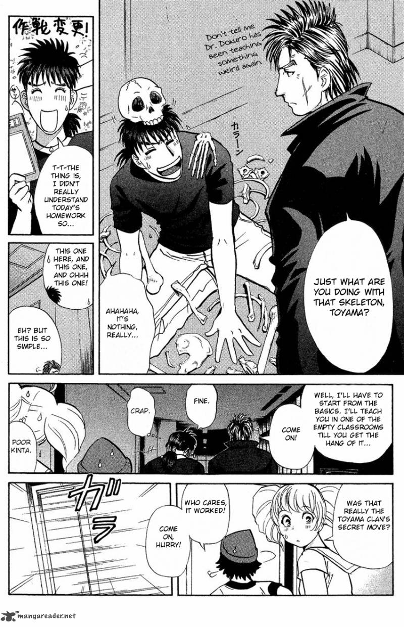 Tantei Gakuen Q 135 18