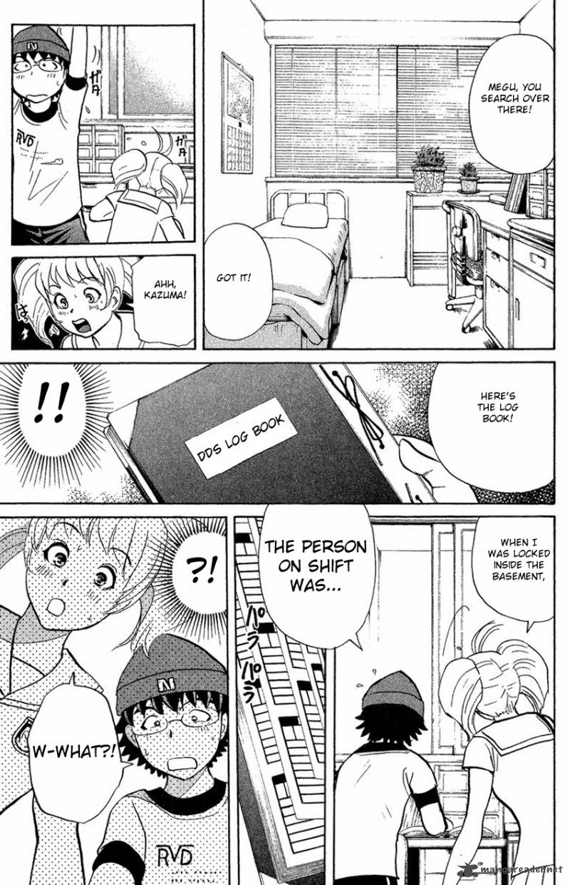 Tantei Gakuen Q 135 19