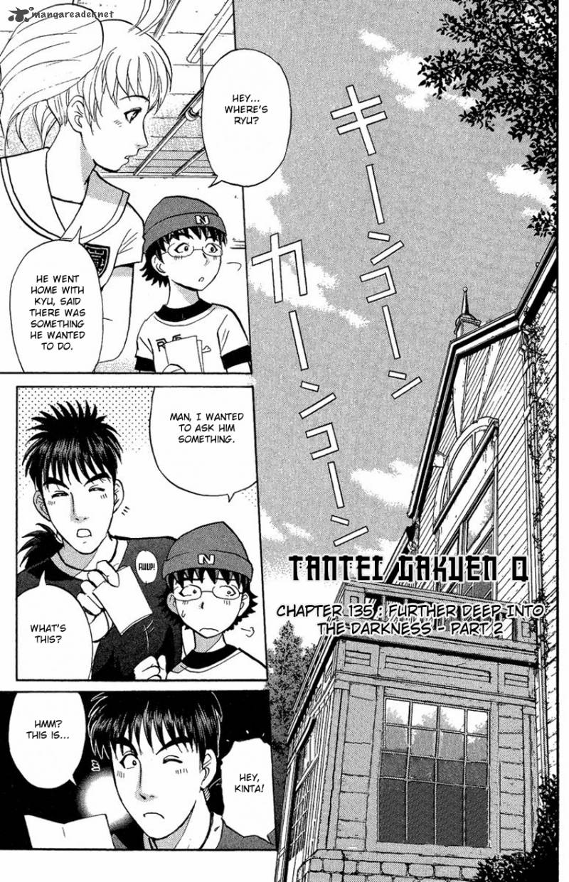 Tantei Gakuen Q 135 4