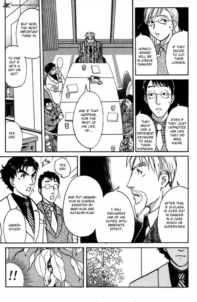 Tantei Gakuen Q 136 12
